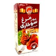 تردک پودر مرغ سوخاری اسپایسی 200 گرمی